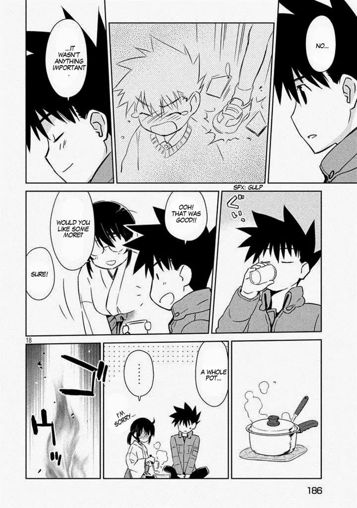 Kiss x Sis Chapter 87 page 20 - Chapter 87: Rice Cakes Over Flowers