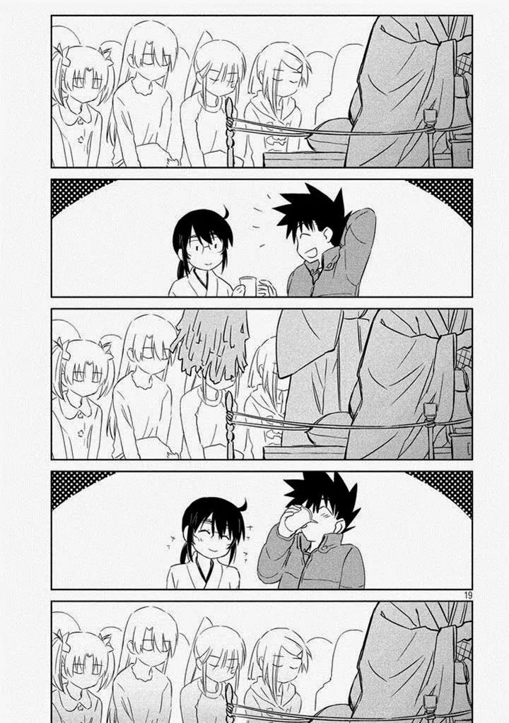 Kiss x Sis Chapter 87 page 21 - Chapter 87: Rice Cakes Over Flowers