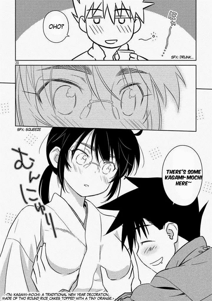 Kiss x Sis Chapter 87 page 22 - Chapter 87: Rice Cakes Over Flowers