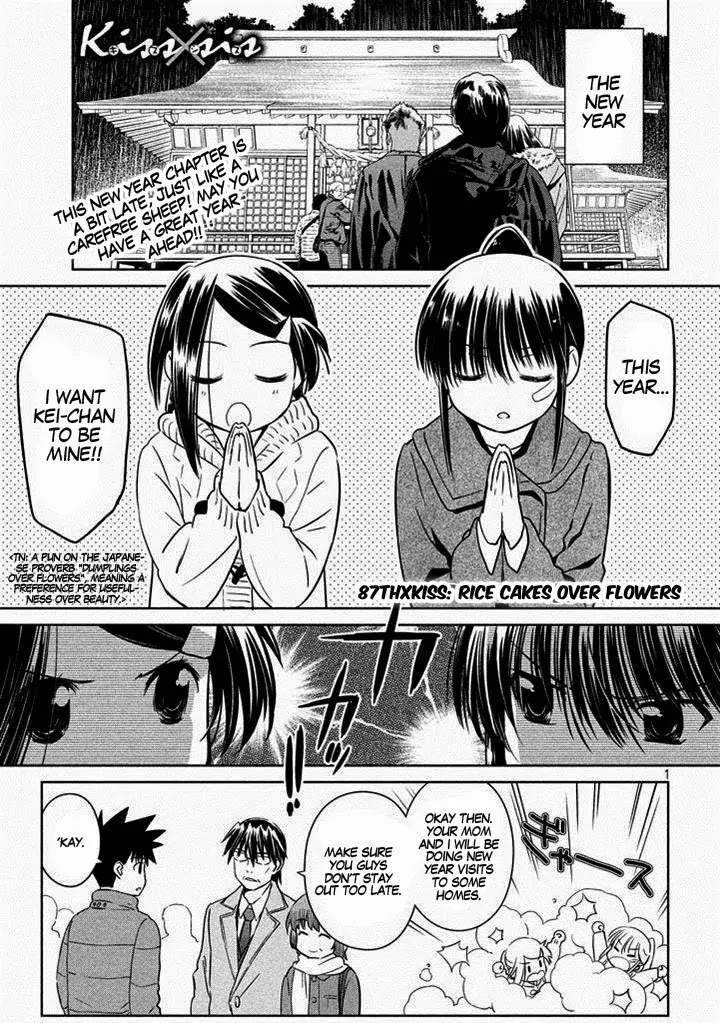 Kiss x Sis Chapter 87 page 3 - Chapter 87: Rice Cakes Over Flowers