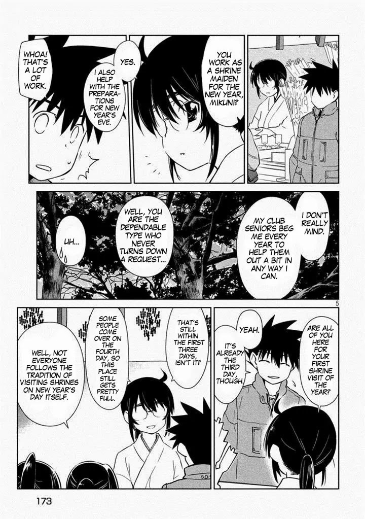 Kiss x Sis Chapter 87 page 7 - Chapter 87: Rice Cakes Over Flowers