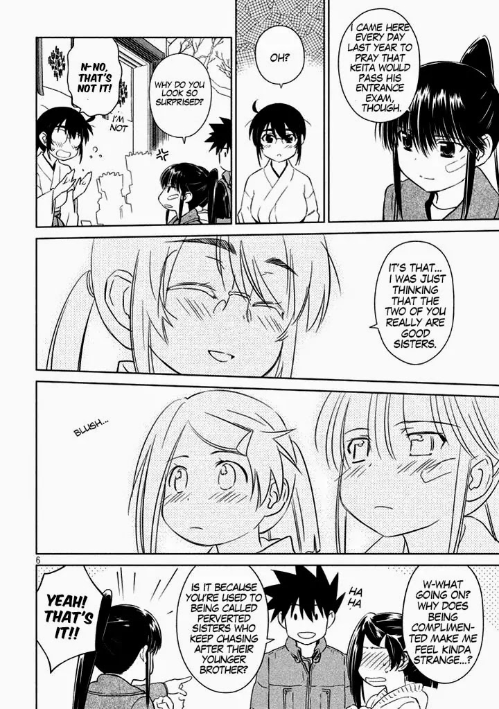 Kiss x Sis Chapter 87 page 8 - Chapter 87: Rice Cakes Over Flowers