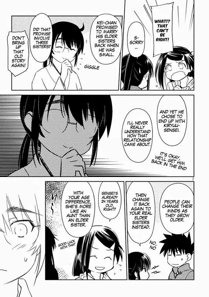 Kiss x Sis Chapter 87 page 9 - Chapter 87: Rice Cakes Over Flowers