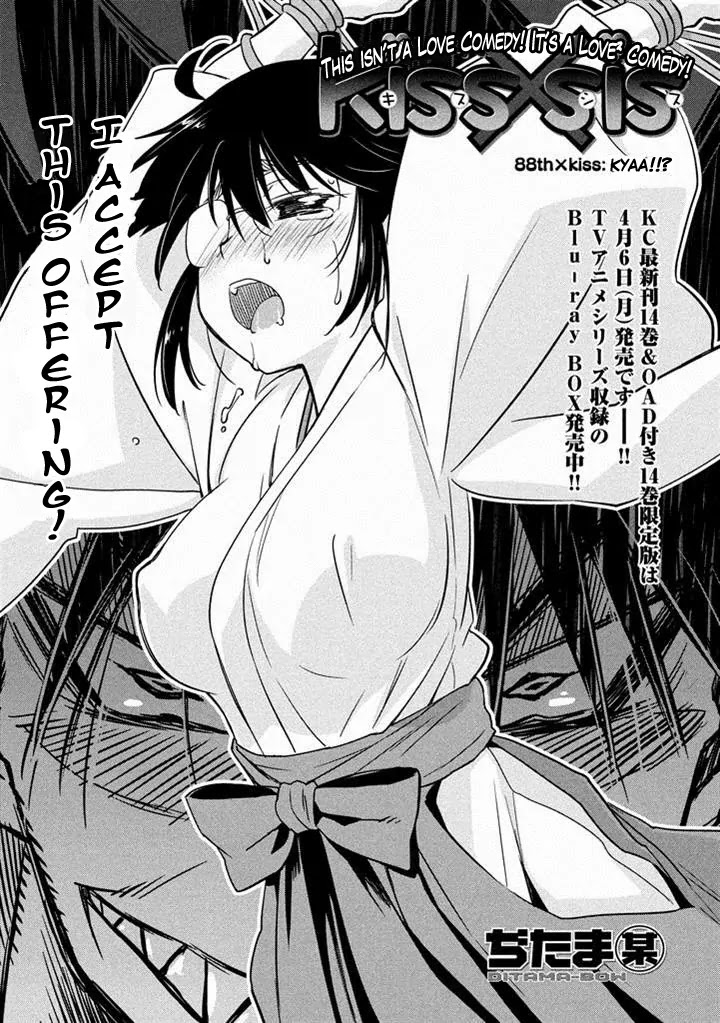 Kiss x Sis Chapter 88 page 1 - Chapter 88: KYAA!!!?
