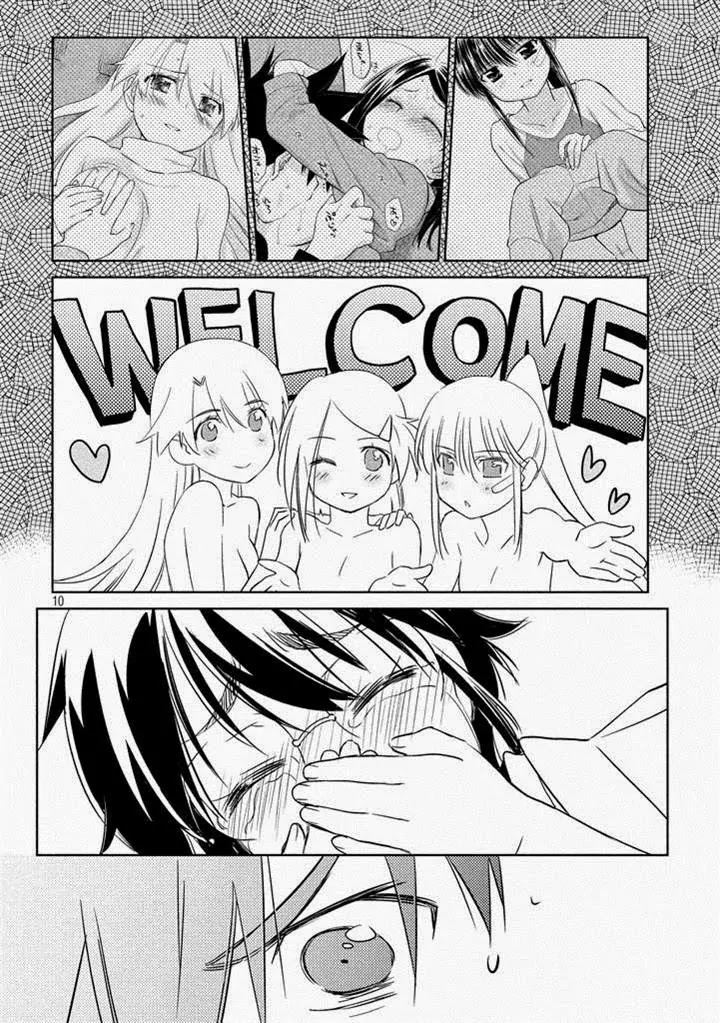 Kiss x Sis Chapter 88 page 10 - Chapter 88: KYAA!!!?