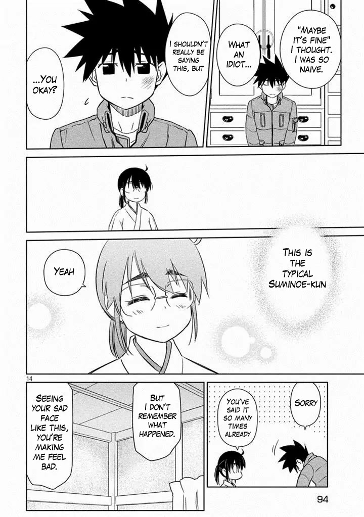 Kiss x Sis Chapter 88 page 14 - Chapter 88: KYAA!!!?