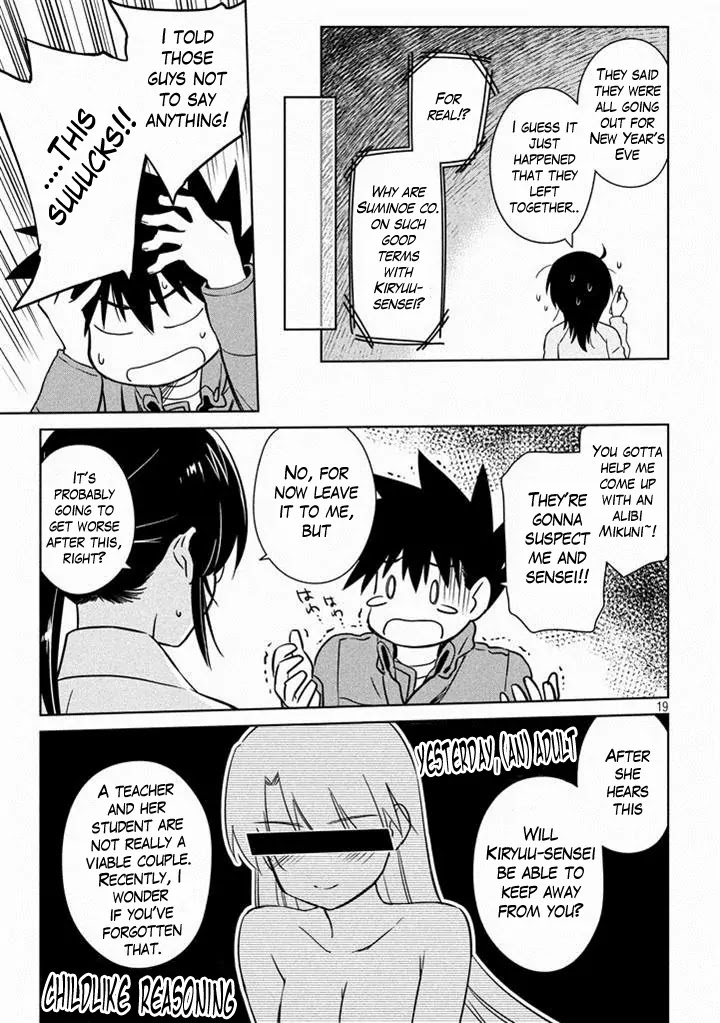 Kiss x Sis Chapter 88 page 19 - Chapter 88: KYAA!!!?