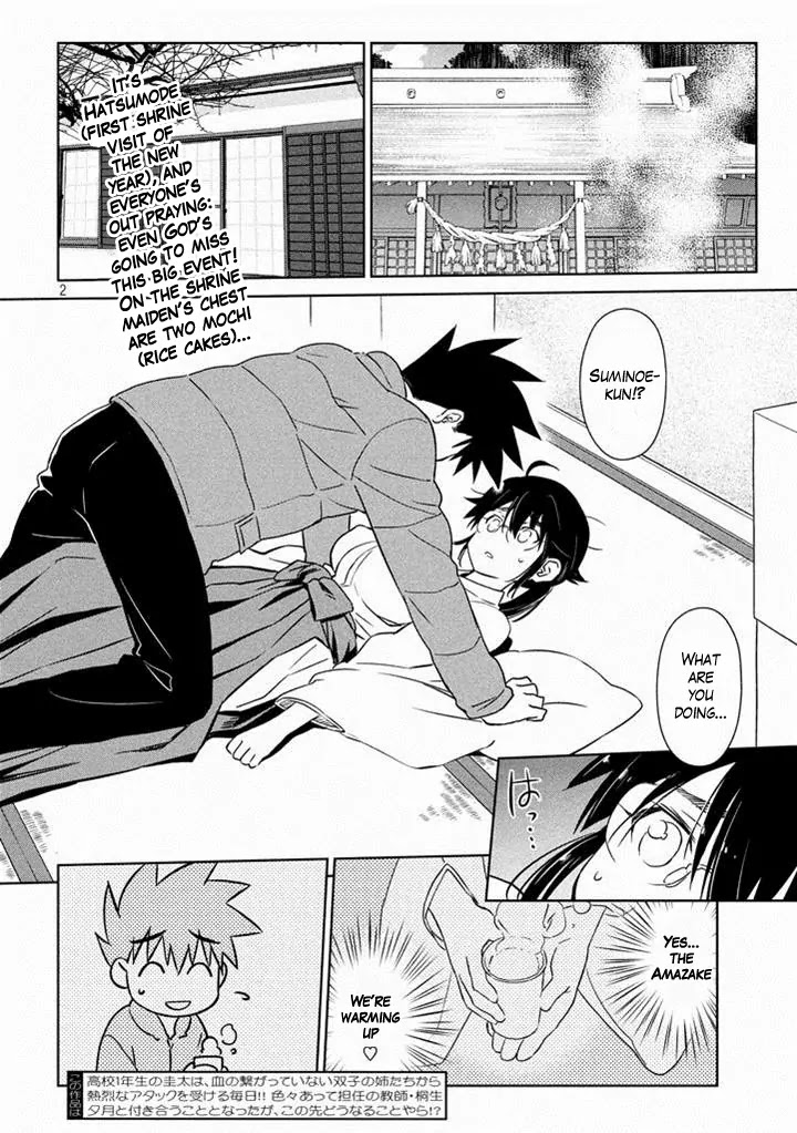Kiss x Sis Chapter 88 page 2 - Chapter 88: KYAA!!!?