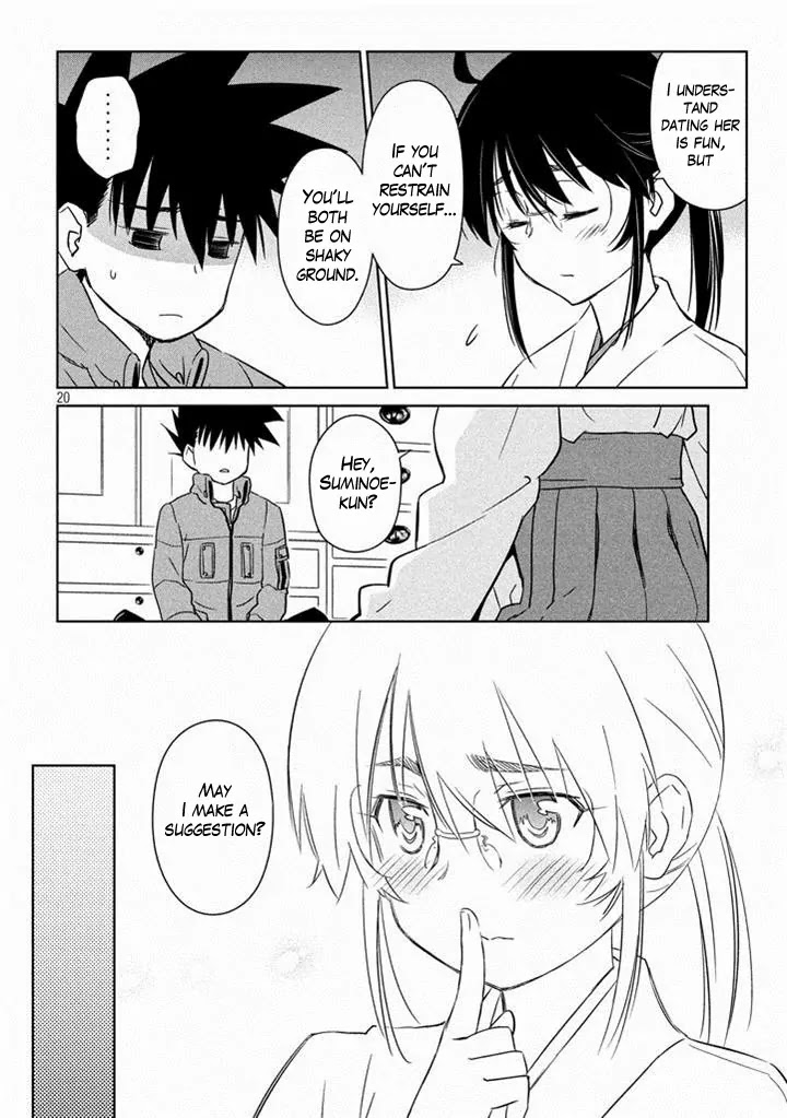 Kiss x Sis Chapter 88 page 20 - Chapter 88: KYAA!!!?