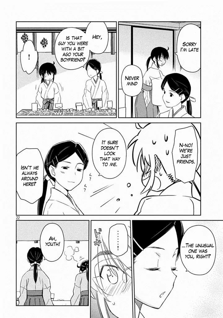 Kiss x Sis Chapter 88 page 22 - Chapter 88: KYAA!!!?