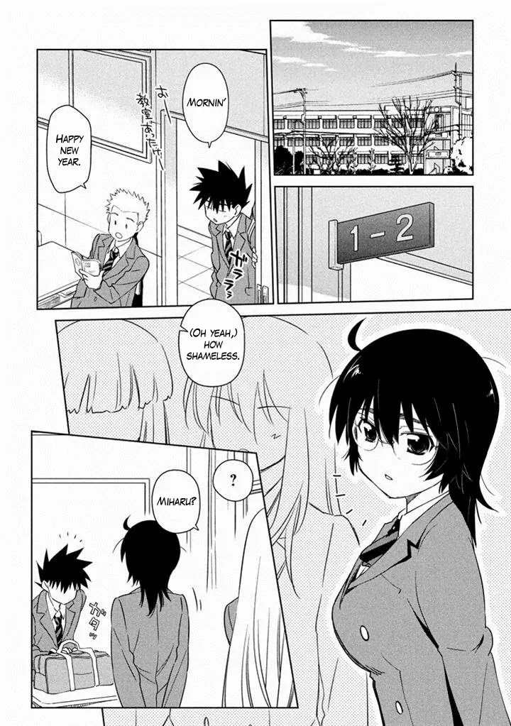 Kiss x Sis Chapter 88 page 24 - Chapter 88: KYAA!!!?