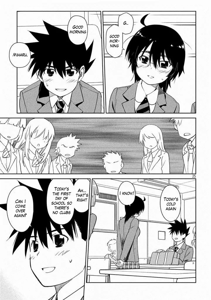 Kiss x Sis Chapter 88 page 25 - Chapter 88: KYAA!!!?