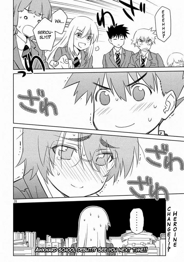 Kiss x Sis Chapter 88 page 27 - Chapter 88: KYAA!!!?