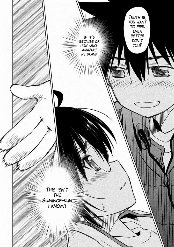 Kiss x Sis Chapter 88 page 6 - Chapter 88: KYAA!!!?