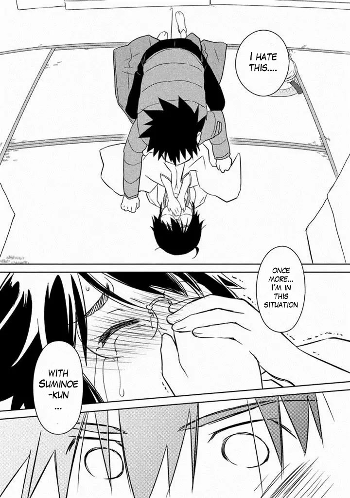 Kiss x Sis Chapter 88 page 9 - Chapter 88: KYAA!!!?