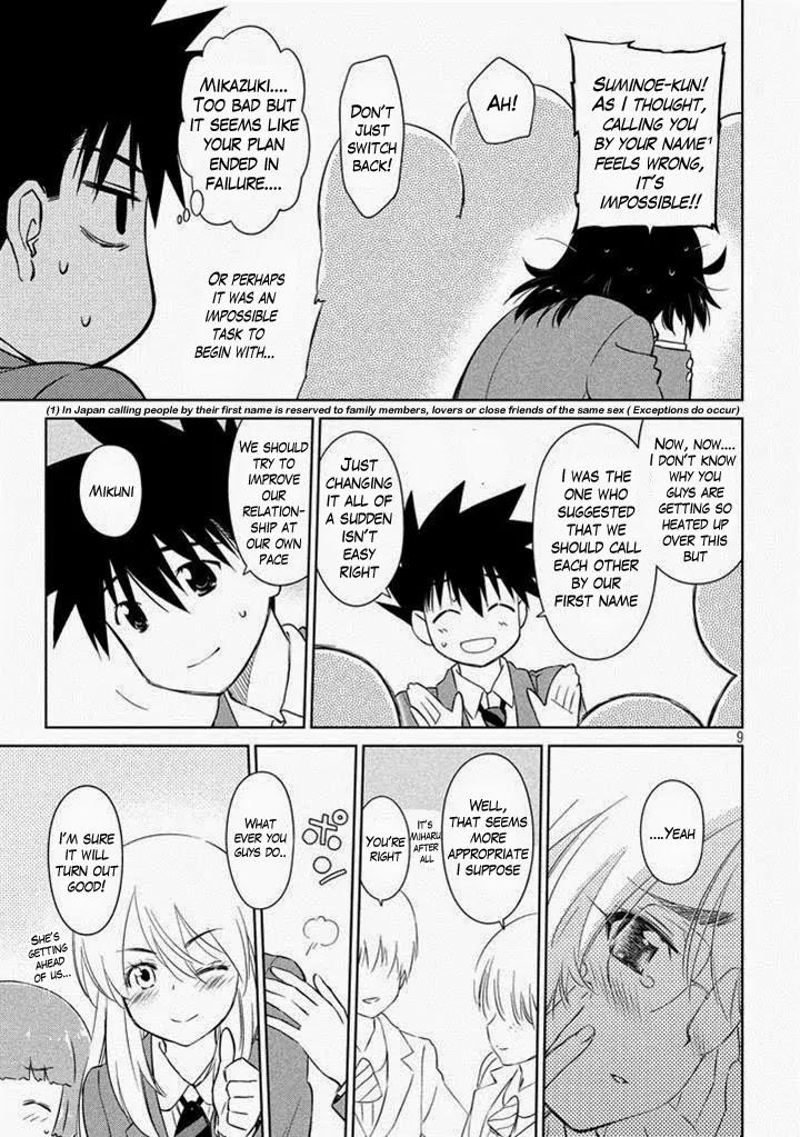 Kiss x Sis Chapter 89 page 10 - Chapter 89: The Really Stupid Couple