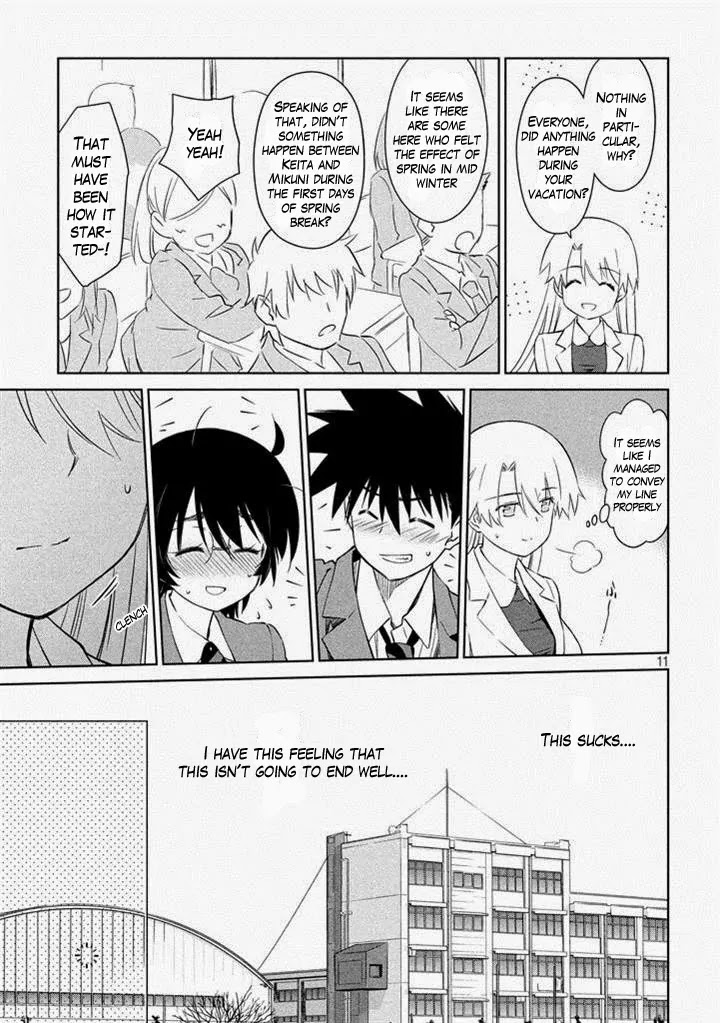 Kiss x Sis Chapter 89 page 12 - Chapter 89: The Really Stupid Couple