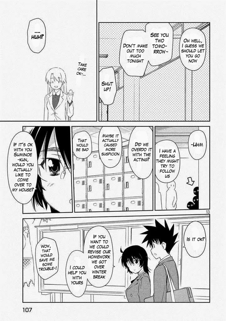 Kiss x Sis Chapter 89 page 14 - Chapter 89: The Really Stupid Couple