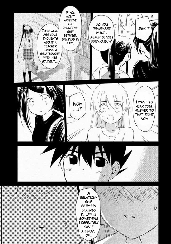 Kiss x Sis Chapter 89 page 16 - Chapter 89: The Really Stupid Couple