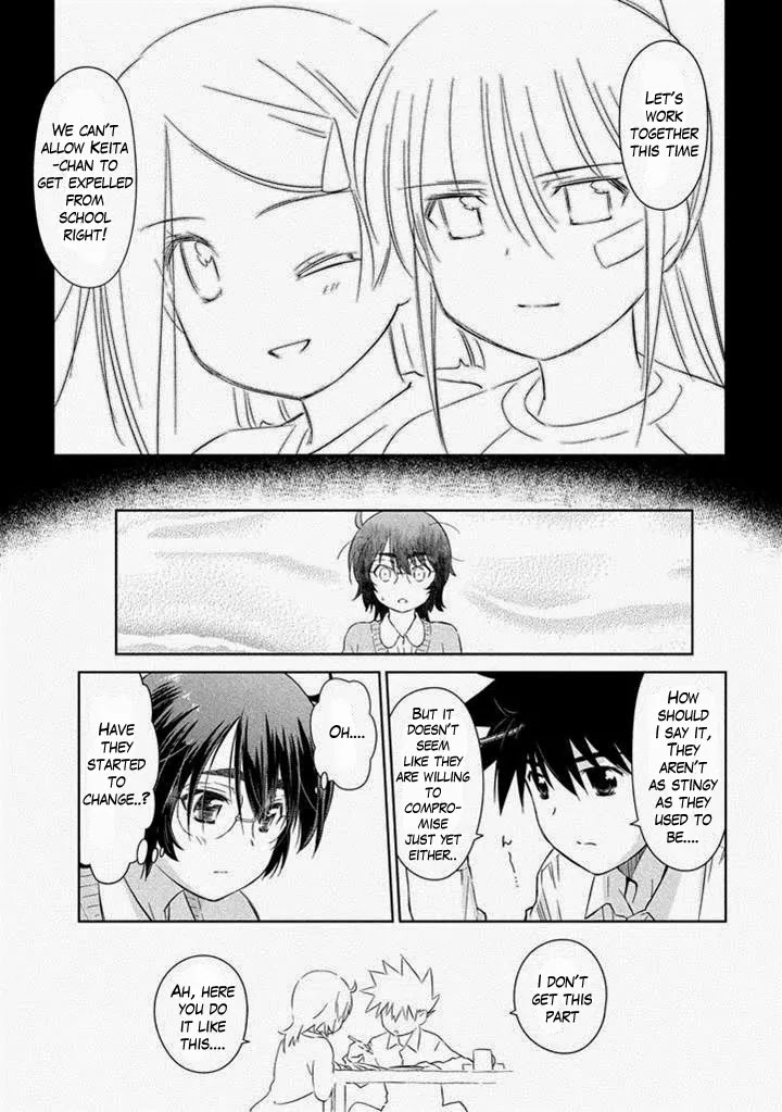 Kiss x Sis Chapter 89 page 18 - Chapter 89: The Really Stupid Couple