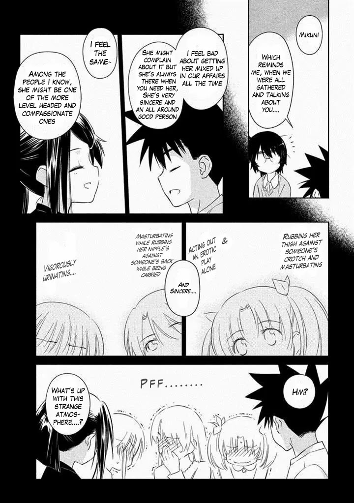 Kiss x Sis Chapter 89 page 20 - Chapter 89: The Really Stupid Couple