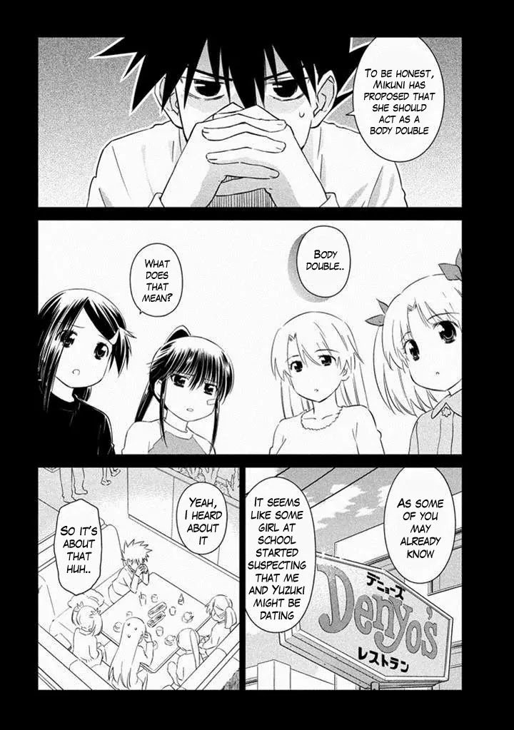 Kiss x Sis Chapter 89 page 5 - Chapter 89: The Really Stupid Couple