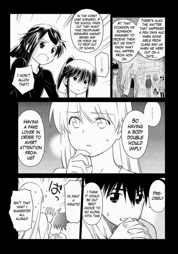 Kiss x Sis Chapter 89 page 6 - Chapter 89: The Really Stupid Couple