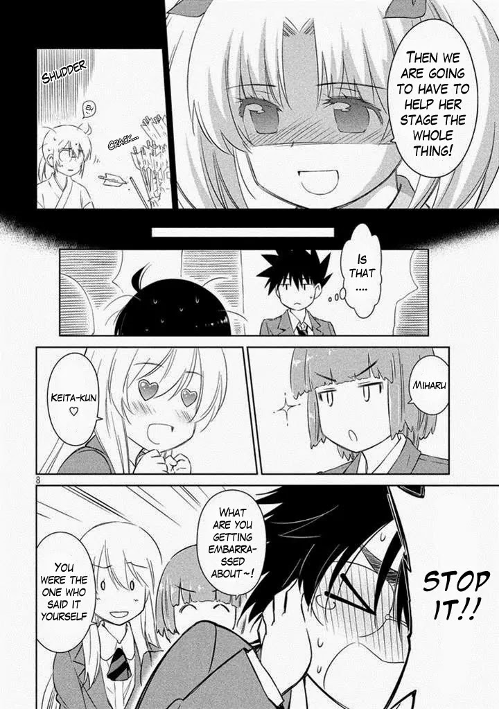 Kiss x Sis Chapter 89 page 9 - Chapter 89: The Really Stupid Couple