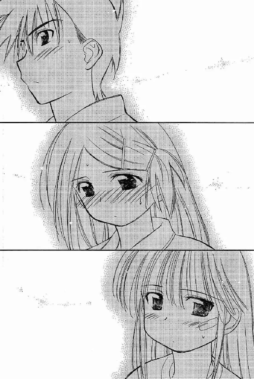 Kiss x Sis Chapter 9 page 12 - Chapter 9: Between Confusion and Frustration