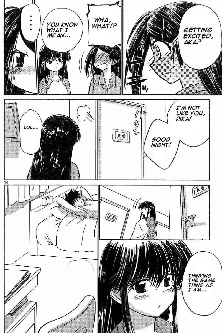 Kiss x Sis Chapter 9 page 14 - Chapter 9: Between Confusion and Frustration