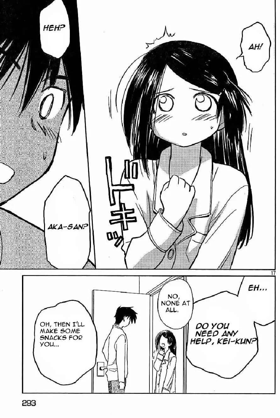 Kiss x Sis Chapter 9 page 17 - Chapter 9: Between Confusion and Frustration