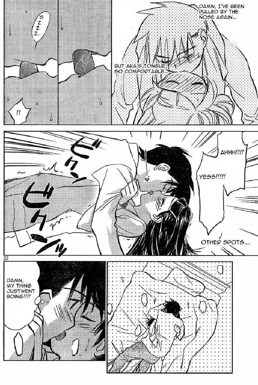 Kiss x Sis Chapter 9 page 22 - Chapter 9: Between Confusion and Frustration