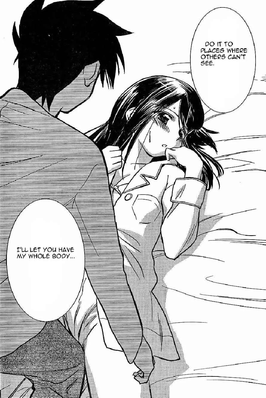 Kiss x Sis Chapter 9 page 24 - Chapter 9: Between Confusion and Frustration