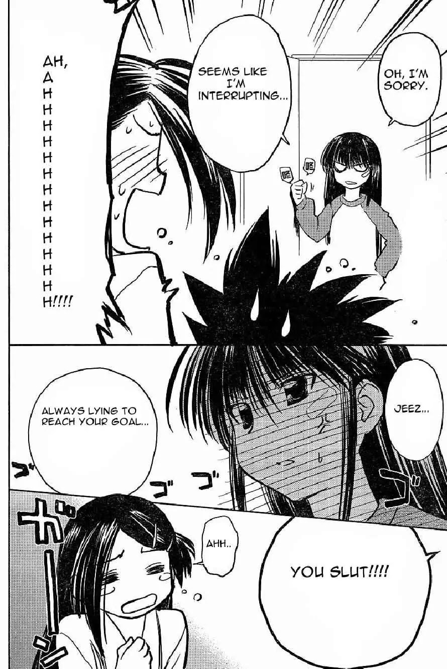 Kiss x Sis Chapter 9 page 26 - Chapter 9: Between Confusion and Frustration