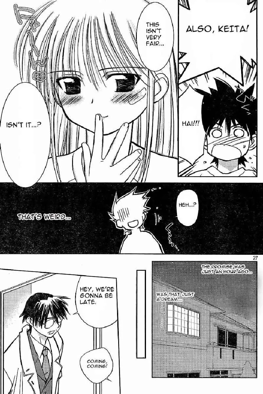 Kiss x Sis Chapter 9 page 27 - Chapter 9: Between Confusion and Frustration