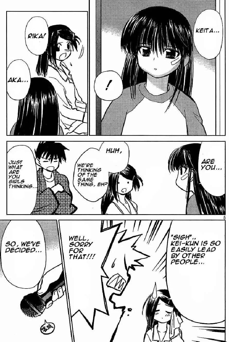 Kiss x Sis Chapter 9 page 5 - Chapter 9: Between Confusion and Frustration
