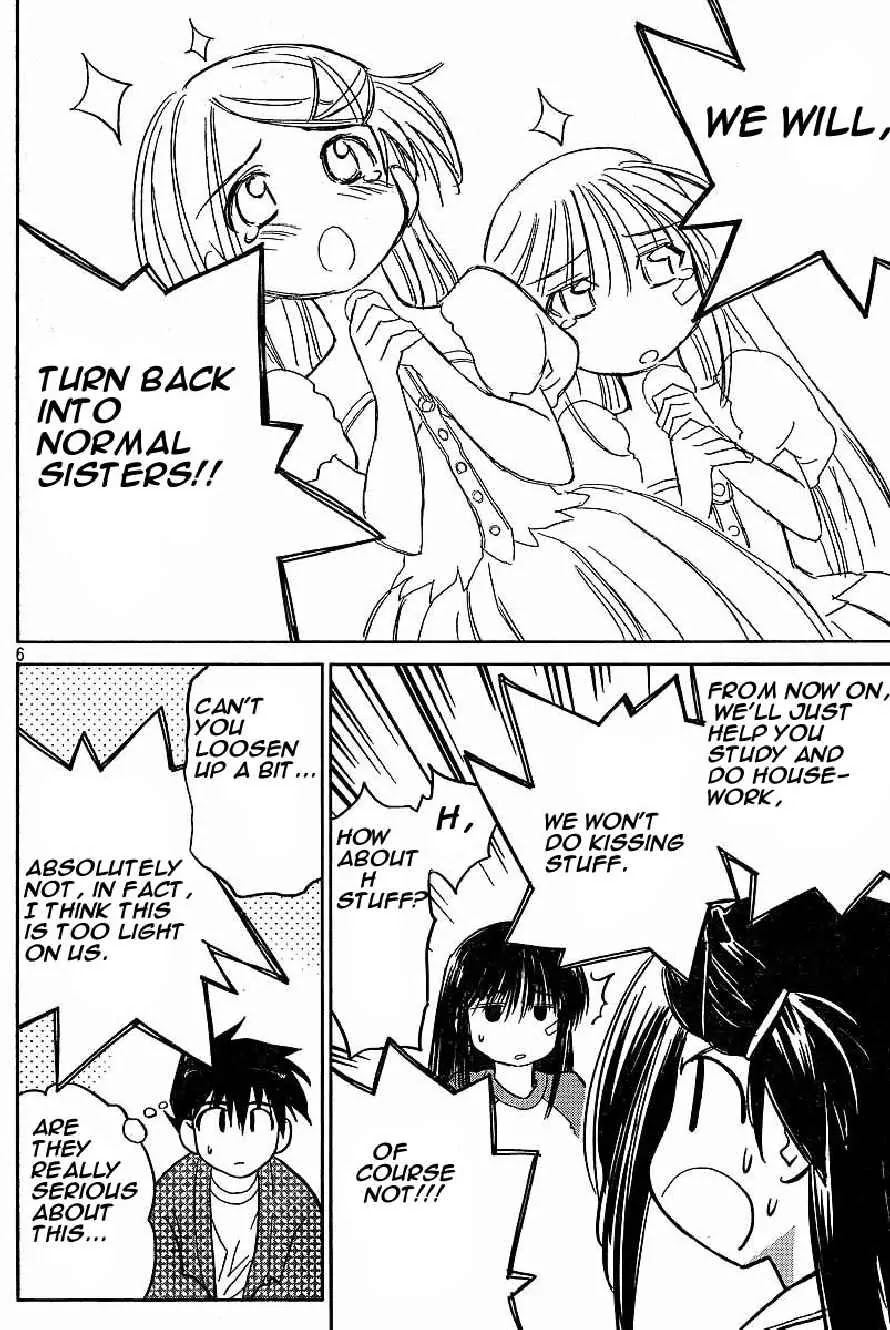 Kiss x Sis Chapter 9 page 6 - Chapter 9: Between Confusion and Frustration