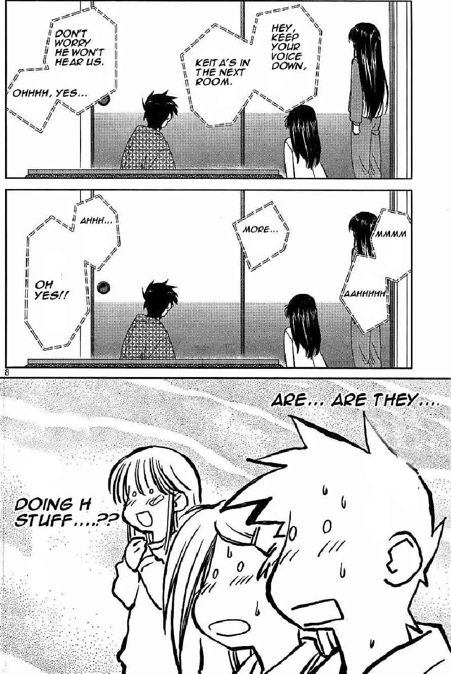 Kiss x Sis Chapter 9 page 8 - Chapter 9: Between Confusion and Frustration