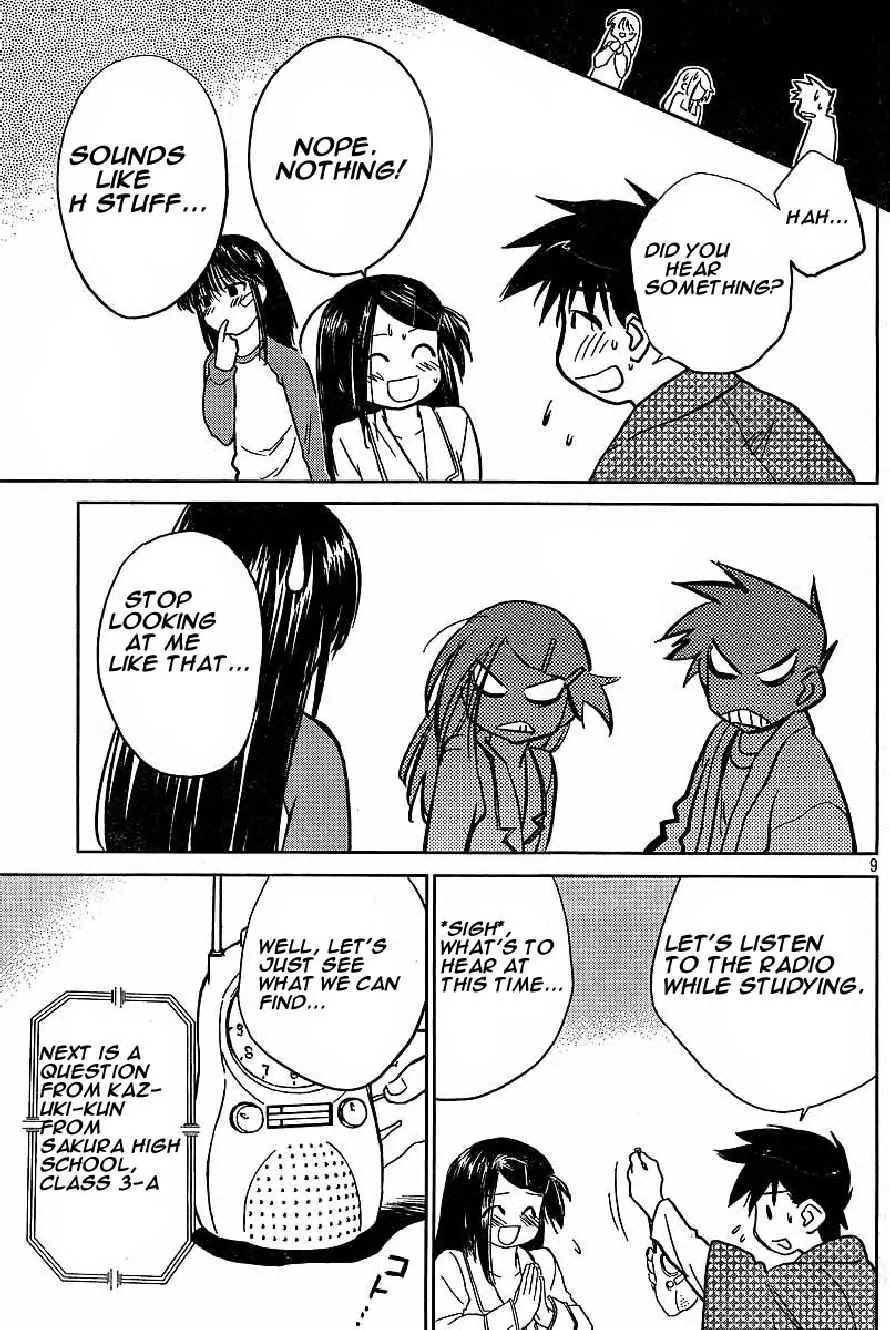 Kiss x Sis Chapter 9 page 9 - Chapter 9: Between Confusion and Frustration