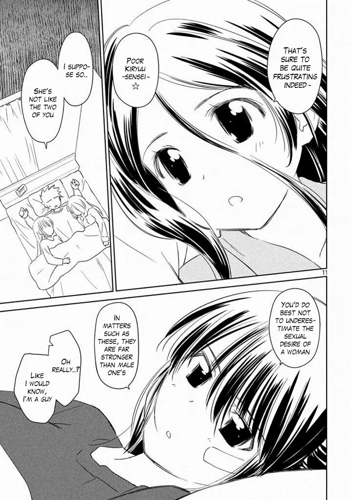 Kiss x Sis Chapter 90 page 12 - Chapter 90: The Distressed Lover