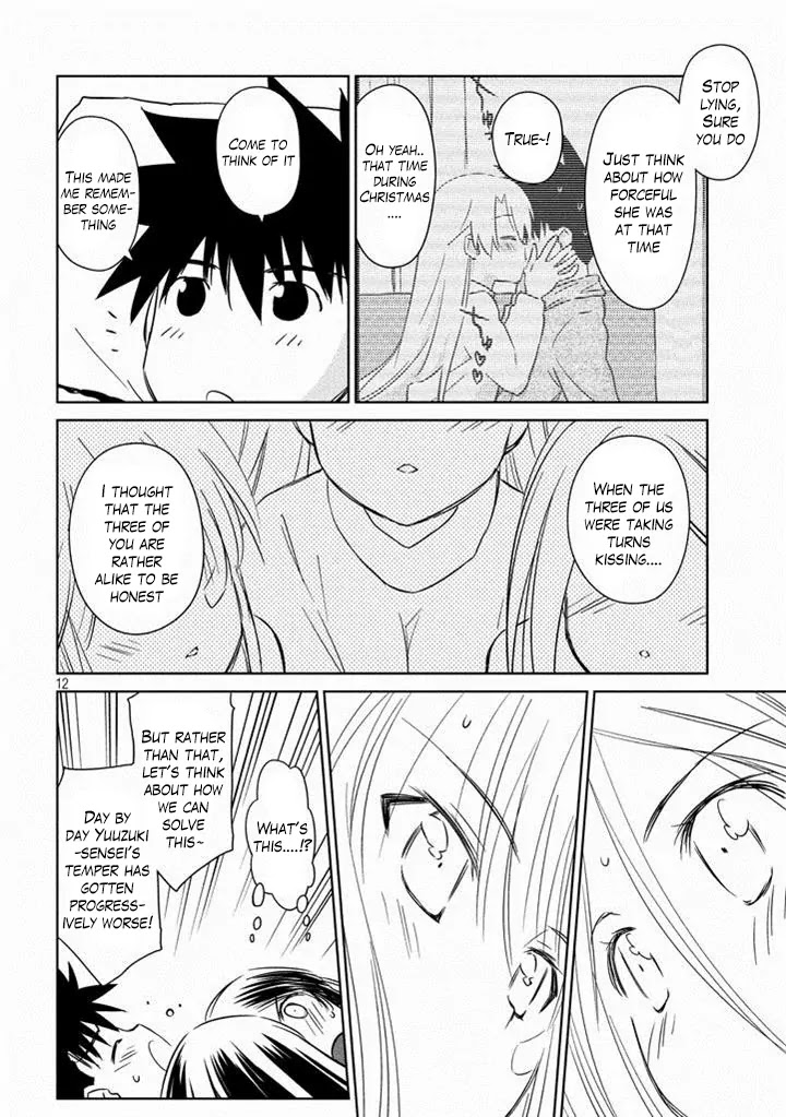 Kiss x Sis Chapter 90 page 13 - Chapter 90: The Distressed Lover