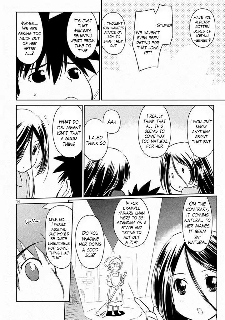 Kiss x Sis Chapter 90 page 15 - Chapter 90: The Distressed Lover