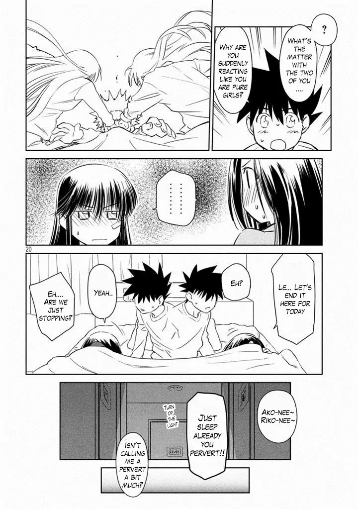 Kiss x Sis Chapter 90 page 21 - Chapter 90: The Distressed Lover