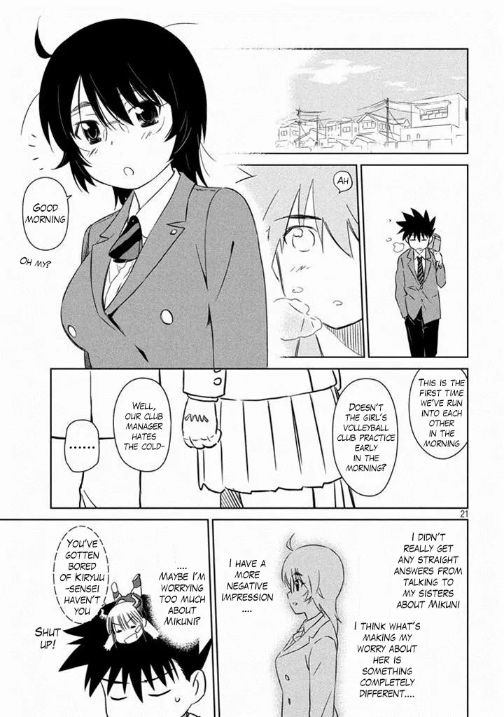 Kiss x Sis Chapter 90 page 22 - Chapter 90: The Distressed Lover