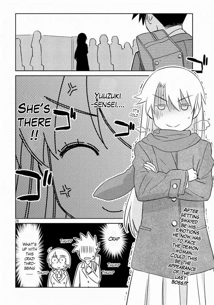 Kiss x Sis Chapter 90 page 29 - Chapter 90: The Distressed Lover