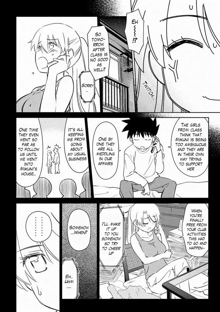 Kiss x Sis Chapter 90 page 3 - Chapter 90: The Distressed Lover
