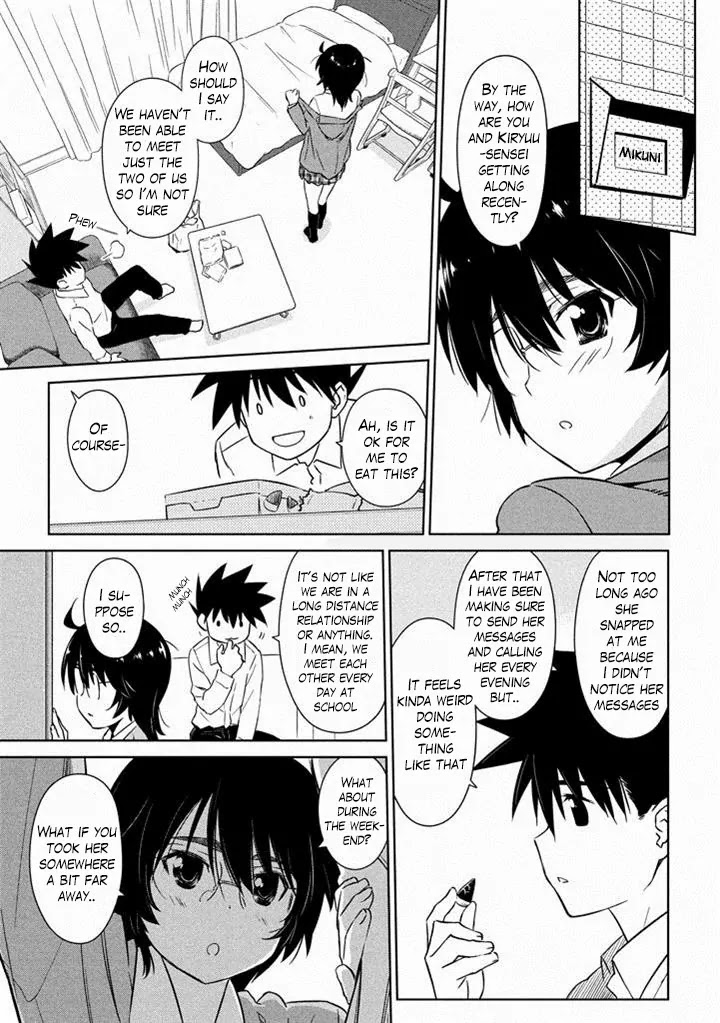 Kiss x Sis Chapter 90 page 6 - Chapter 90: The Distressed Lover
