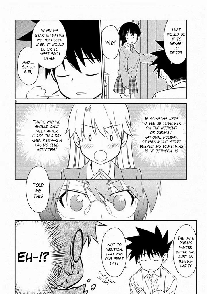Kiss x Sis Chapter 90 page 7 - Chapter 90: The Distressed Lover