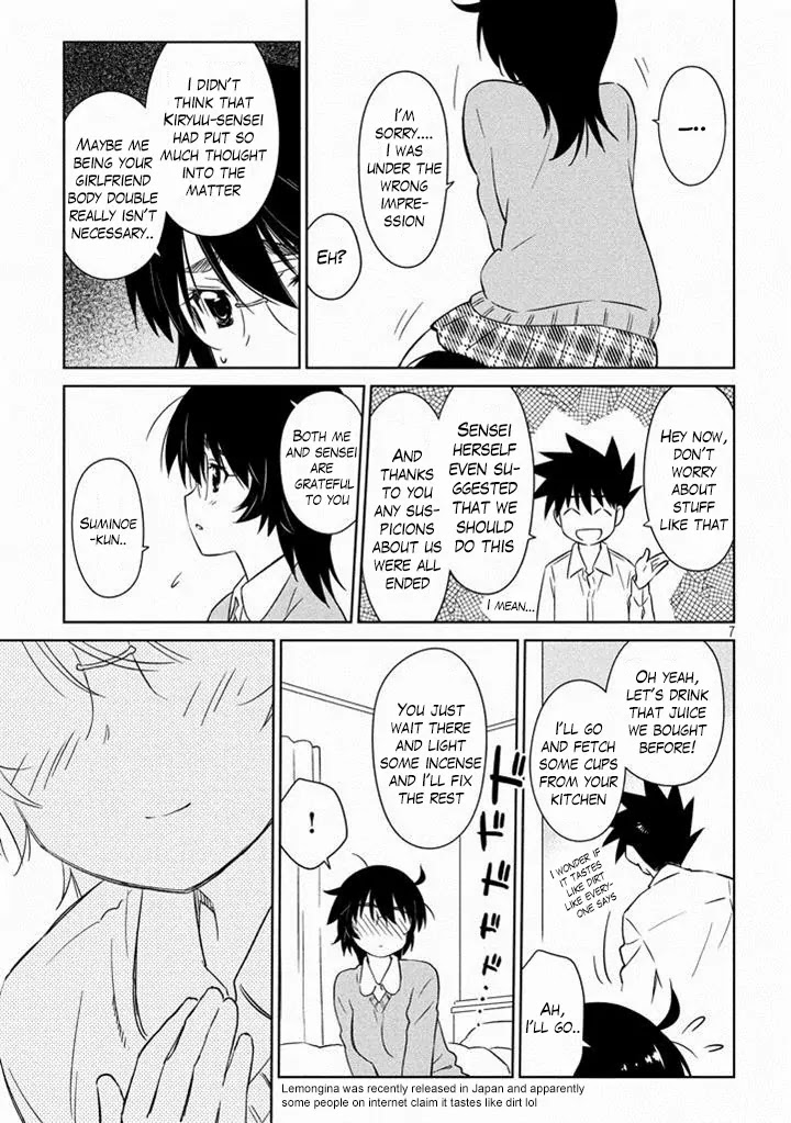 Kiss x Sis Chapter 90 page 8 - Chapter 90: The Distressed Lover