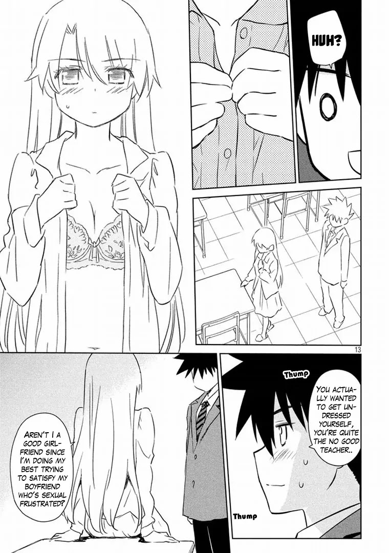 Kiss x Sis Chapter 91 page 13 - Chapter 91: Repent!